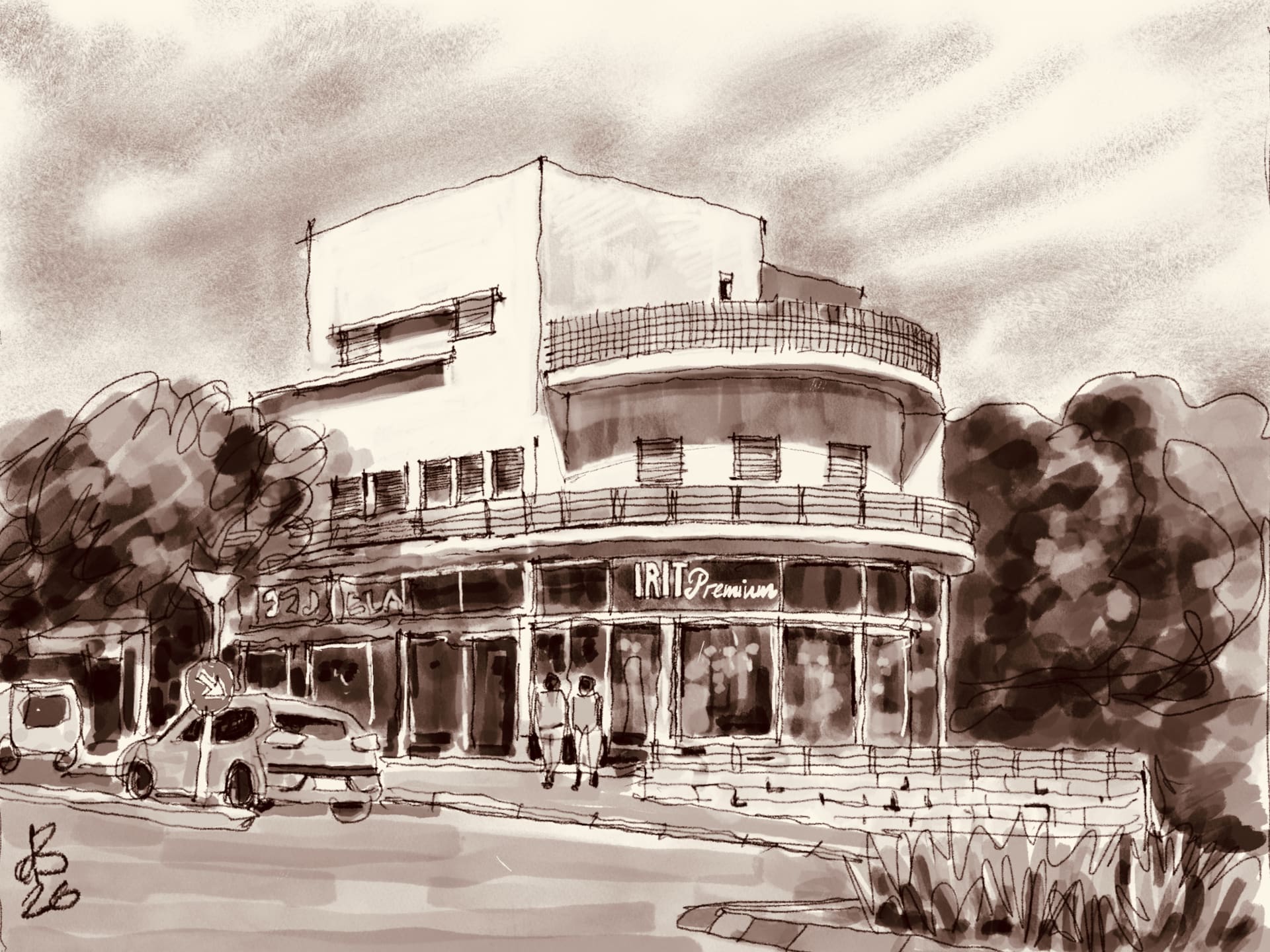 בית אפשטיין (איור ד״ר דוד בר און)
