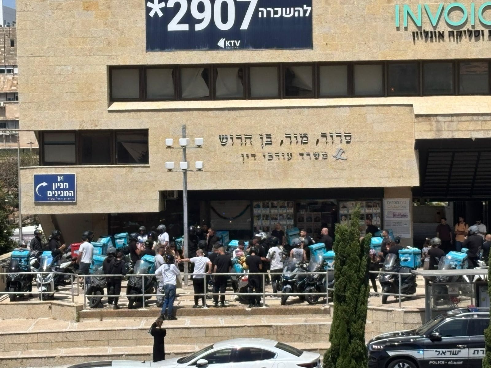 שליחי וולט בחיפה יצאו לשביתה: ״השכר לא מאפשר מחיה בכבוד״ 10/5/26