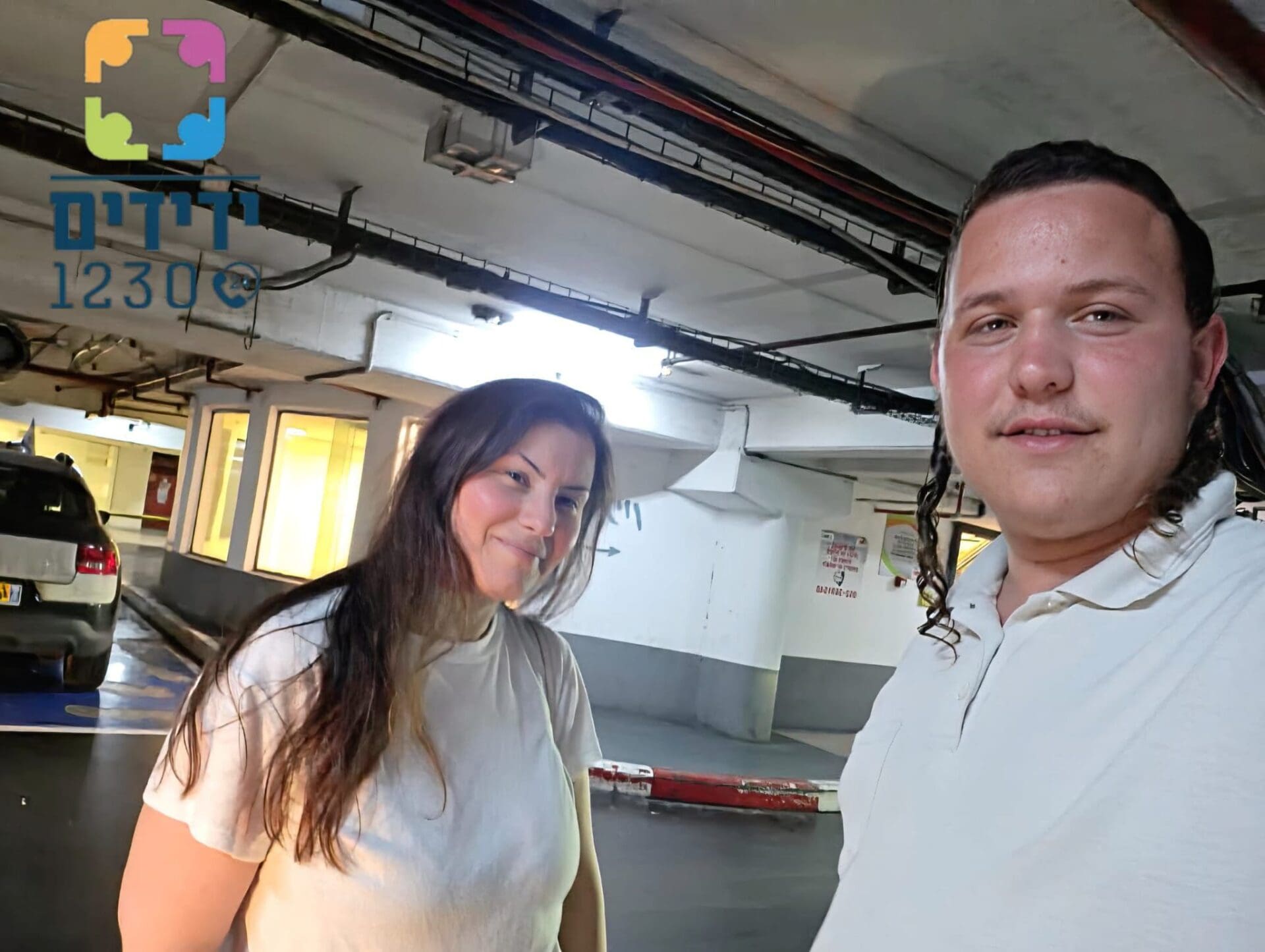 מתנדבי ידידים חילצו עגילים שנתקעו באוזני אישה לפני בדיקת MRI בחיפה - כרמל (צילום: ידידים)