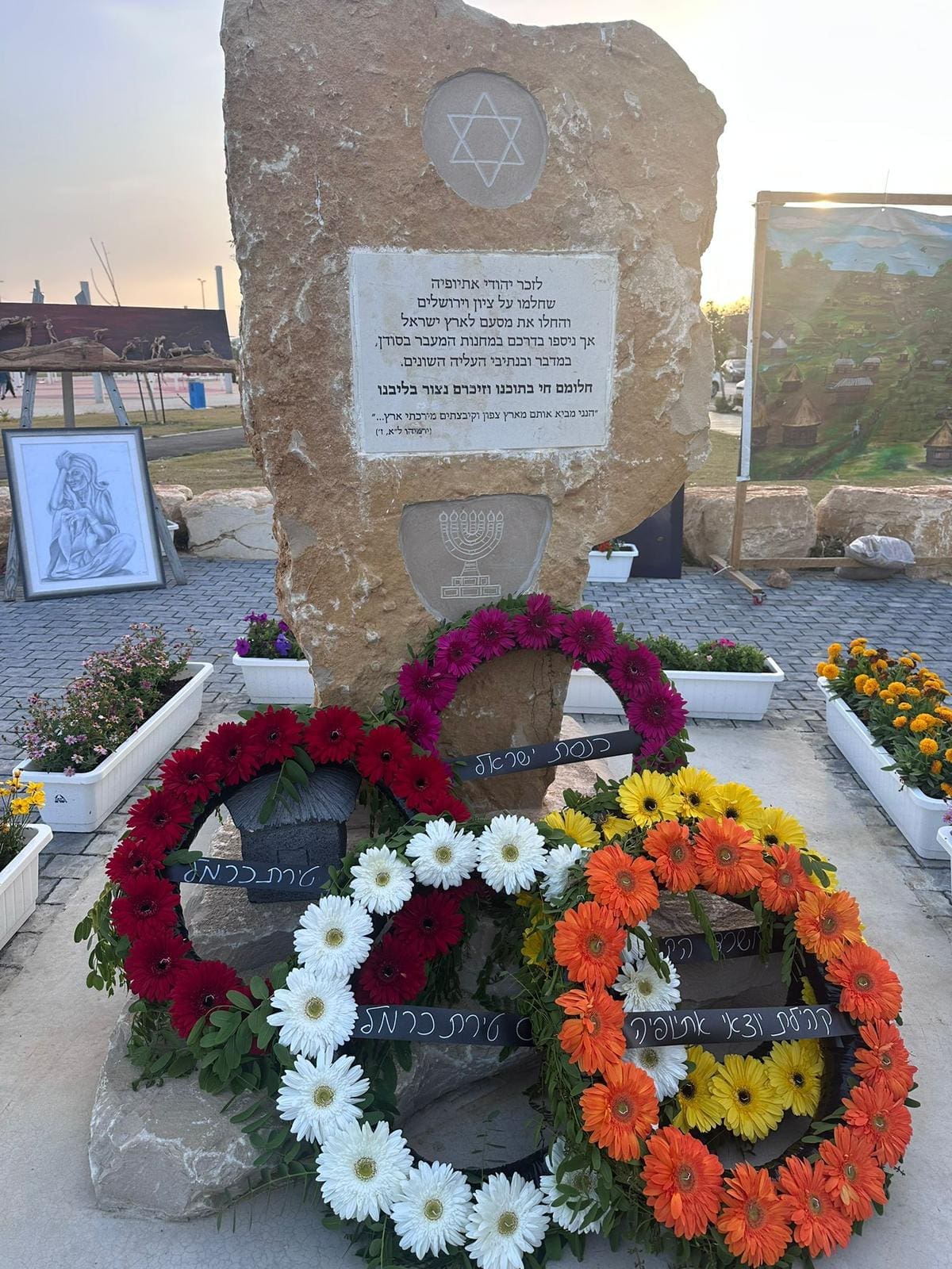 טירת כרמל ציינה את יום הזיכרון ליהודי אתיופיה שנספו בדרכם לארץ 12/5/26 (צילום: דוברות עיריית טירת כרמל)