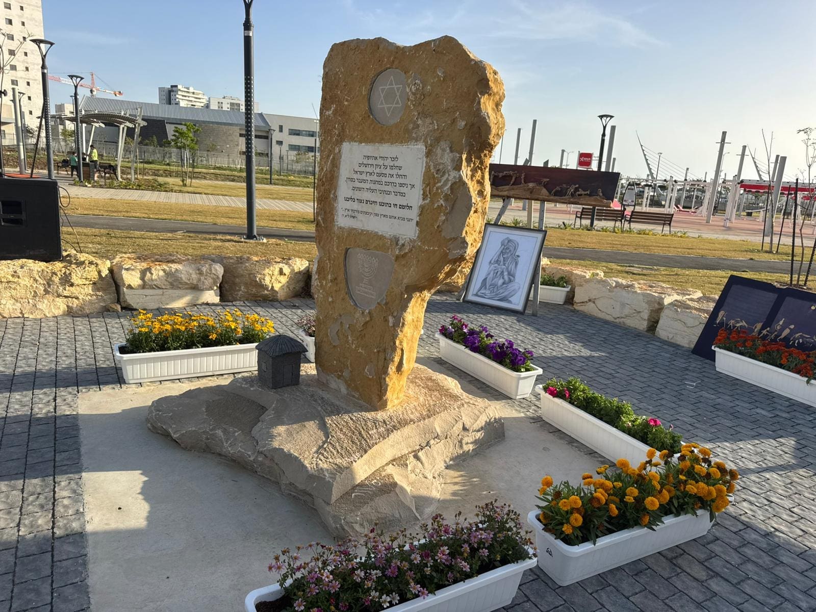טירת כרמל ציינה את יום הזיכרון ליהודי אתיופיה שנספו בדרכם לארץ 12/5/26 (צילום: דוברות עיריית טירת כרמל)