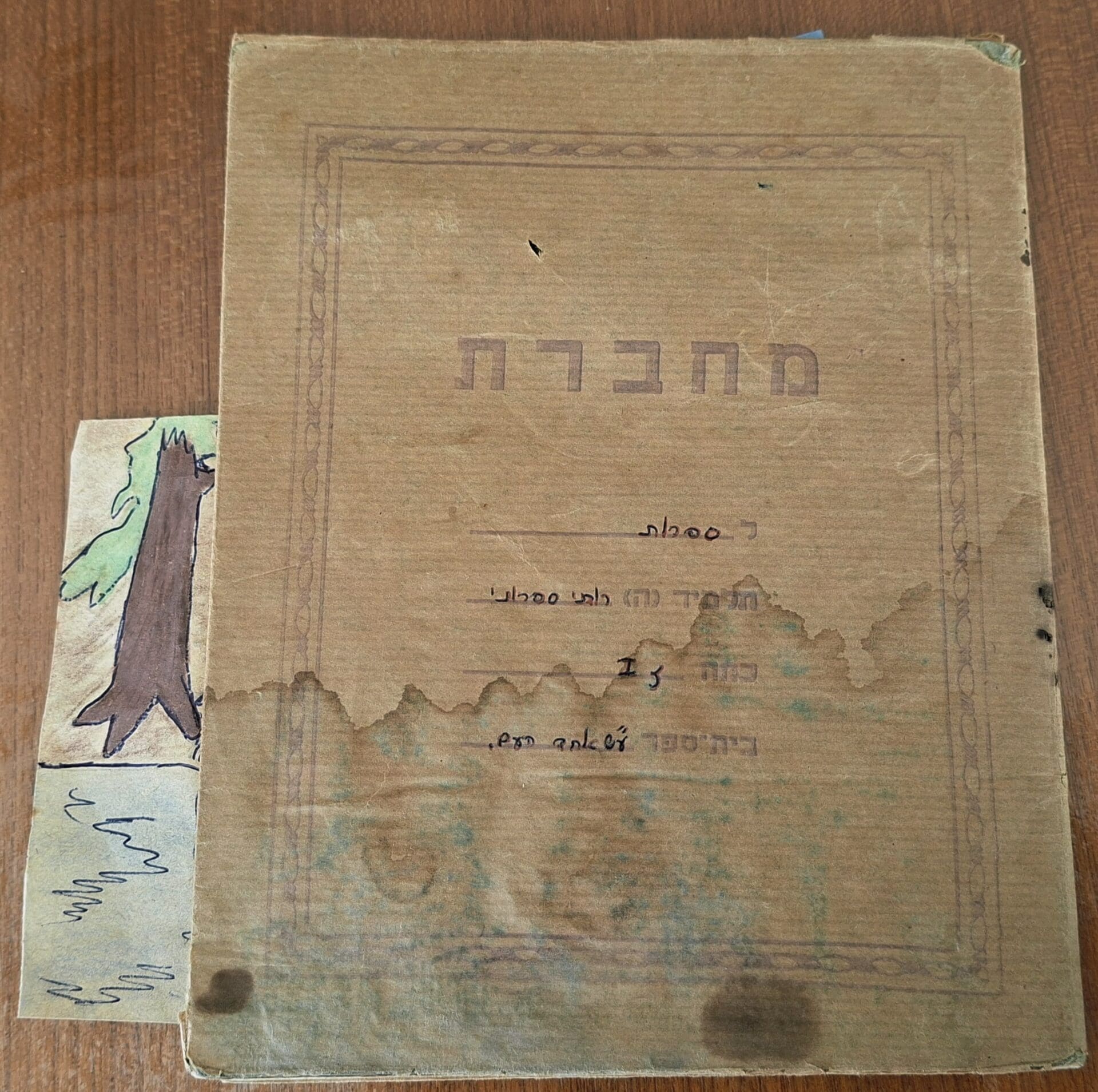 בבית רותי ספרוני - מחברת שכולה שירה - ספרות, כתה ז' (צילום: רחלי אורבך)
