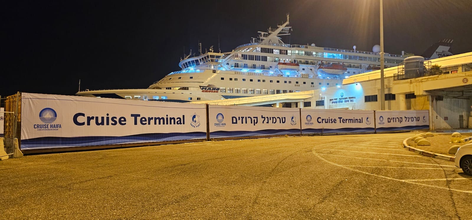 עונת הקרוזים נפתחת עם טרמינל נוסעים חדש בנמל חיפה 14/5/26 (צילום: יובל הנדלר)