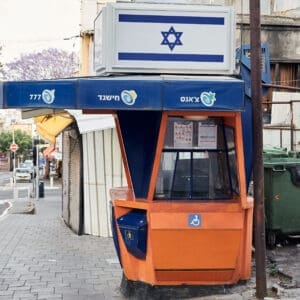 מפעל הפיס, הגרלה, הימורים, שטח מדרכה, דגל ישראל, לוטו,  דוכן, מפעל הפיס, מנוי פיס, דגל ישראל, עמדת הגרלה, רחוב, מדרכה, ריצוף אבן, דפיברילטור, עמדת החייאה, שלטים, סמל נכה, עמודי חסימה
