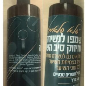 משרד הבריאות מזהיר: מוצרי שיער משווקים ללא רישיון 19/5/26 (צילום: משרד הבריאות)