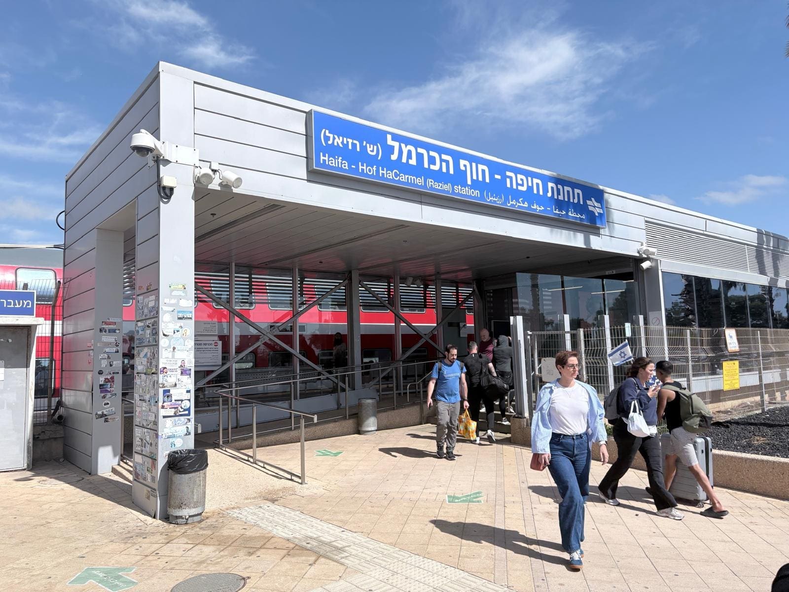 תחנת הרכבת חוף הכרמל בחיפה (צילום: מיכל גרובר)