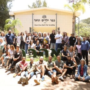האקתון לאומי ראשון לבניית קהילת מדריכי פנימיות נערך בכפר ביאליק – מצ״ב תמונות מהאירוע 20/5/26 (צילום: קובי בכר)