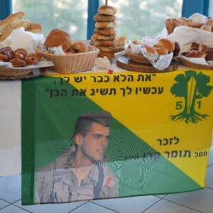 הכנסת ספר תורה לזכרו של סמל תומר קרן ז״ל לבית הכנסת במרכז הרפואי ״בני ציון״ (צילום: אלון פלג)
