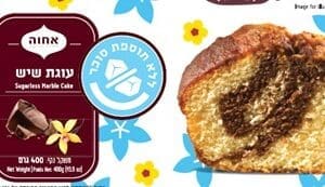 מפעל ״אחדות״ קורא להחזרת עוגת שיש בשל הופעת עובש 24/5/26 (צילום: משרד הבריאות)