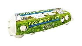 חברת מן הטבע מילובר קוראת להחזרת ביצי חופש אורגניות בשל עובשים 26/5/26