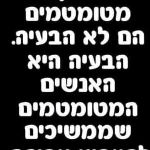 חדשות מחיפה 27/5/26
