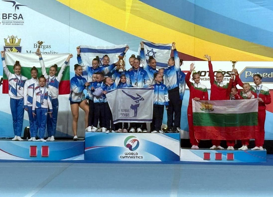 אקרובטיקה: הישגים מרשימים ל"מעופפי חיפה" בתחרויות גביע העולם בבולגריה • באמתחתה 36 מדליות זהב, כסף וארד (צילום: באדיבות אופיר כהן, "מעופפי חיפה").