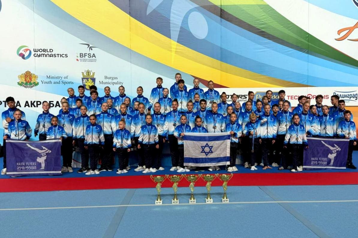 אקרובטיקה: הישגים מרשימים ל"מעופפי חיפה" בתחרויות גביע העולם בבולגריה • באמתחתה 36 מדליות זהב, כסף וארד (צילום: באדיבות אופיר כהן, "מעופפי חיפה").