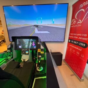 עמותת לב חש חנכה סימולטור טיסה של F-35 למען ילדים חולי סרטן בחיפה – סימולטור טיסה של f-35 1/6/26 (צילום: ירון כרמי)