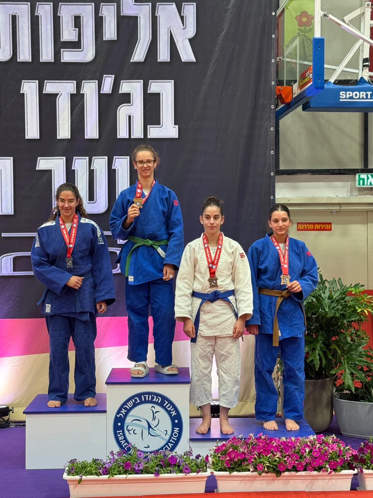 יוניפייט חיפה קטפה 14 מדליות באליפות ישראל בג׳ודו לנוער 2/6/26 (צילום: יוניפייט חיפה)