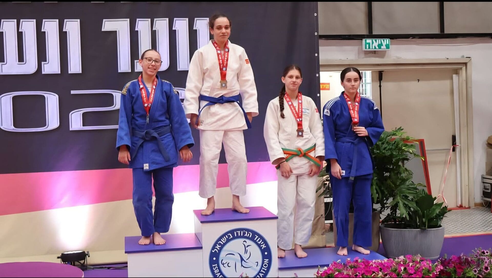 יוניפייט חיפה קטפה 14 מדליות באליפות ישראל בג׳ודו לנוער 2/6/26 (צילום: יוניפייט חיפה)