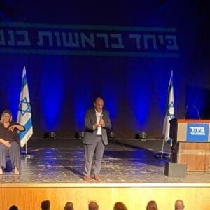 נפתלי בנט בכנס מפלגת ביחד בקריית חיים: ״הגיע הזמן למדינת מופת״ 2/6/26