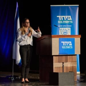 נפתלי בנט קיים כנס של מפלגת ״ביחד״ בחיפה – נפתלי בנט – כנס בחיפה – 2/6/26 2/6/26 (צילום: שרון לייבל)