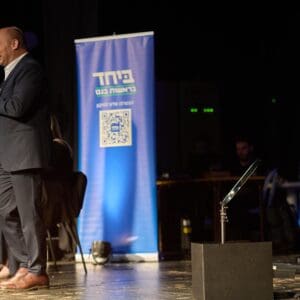 נפתלי בנט קיים כנס של מפלגת ״ביחד״ בחיפה – נפתלי בנט – כנס בחיפה – 2/6/26 2/6/26 (צילום: שרון לייבל)
