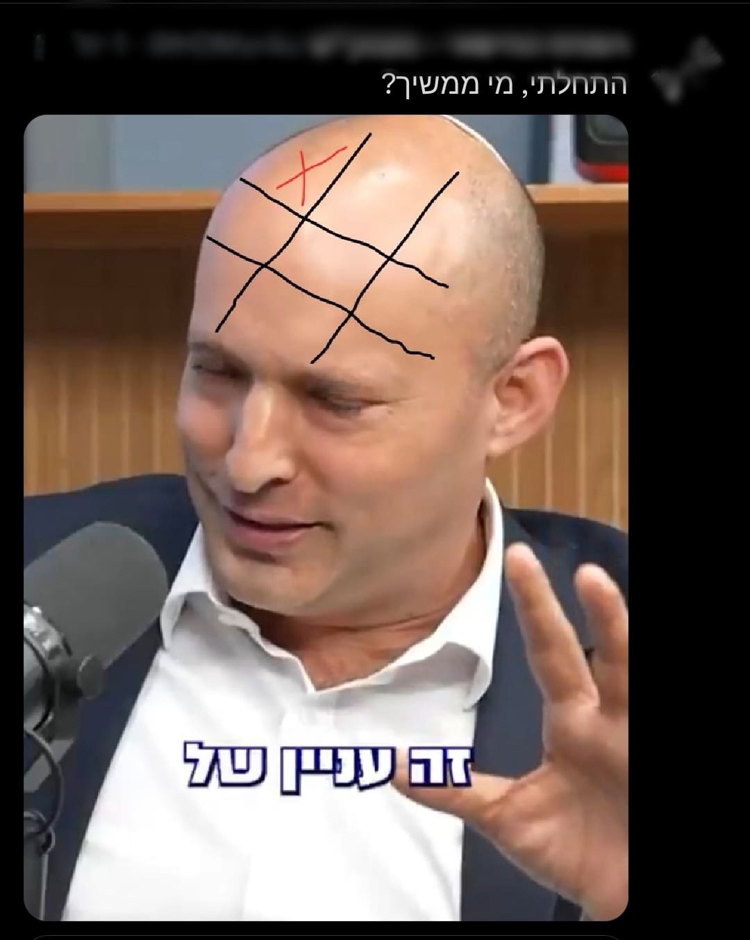 תושב חיפה בן 18 נעצר בחשד להפצת איומים נגד הקהילה הגאה ודמות ציבורית - מצ״ב תיעוד הפרסומים מהרשת. מעצר חשוד 2/6/26 (צילום: משטרת ישראל)