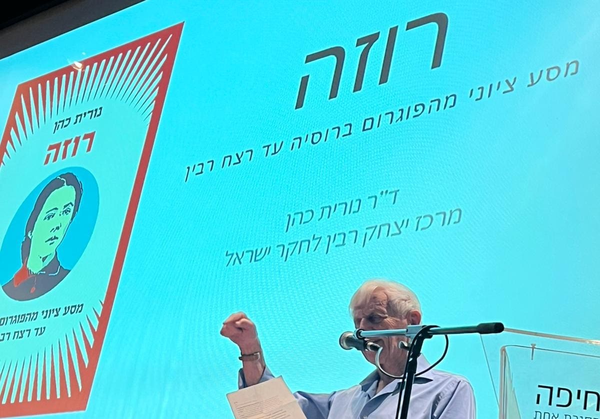 אפרים לפיד באירוע הספר ״רוזה״ (צילום: אורי שרון)