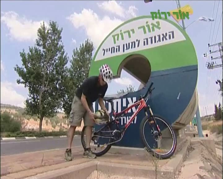 אופניים וקסדות (צילום: אור ירוק)