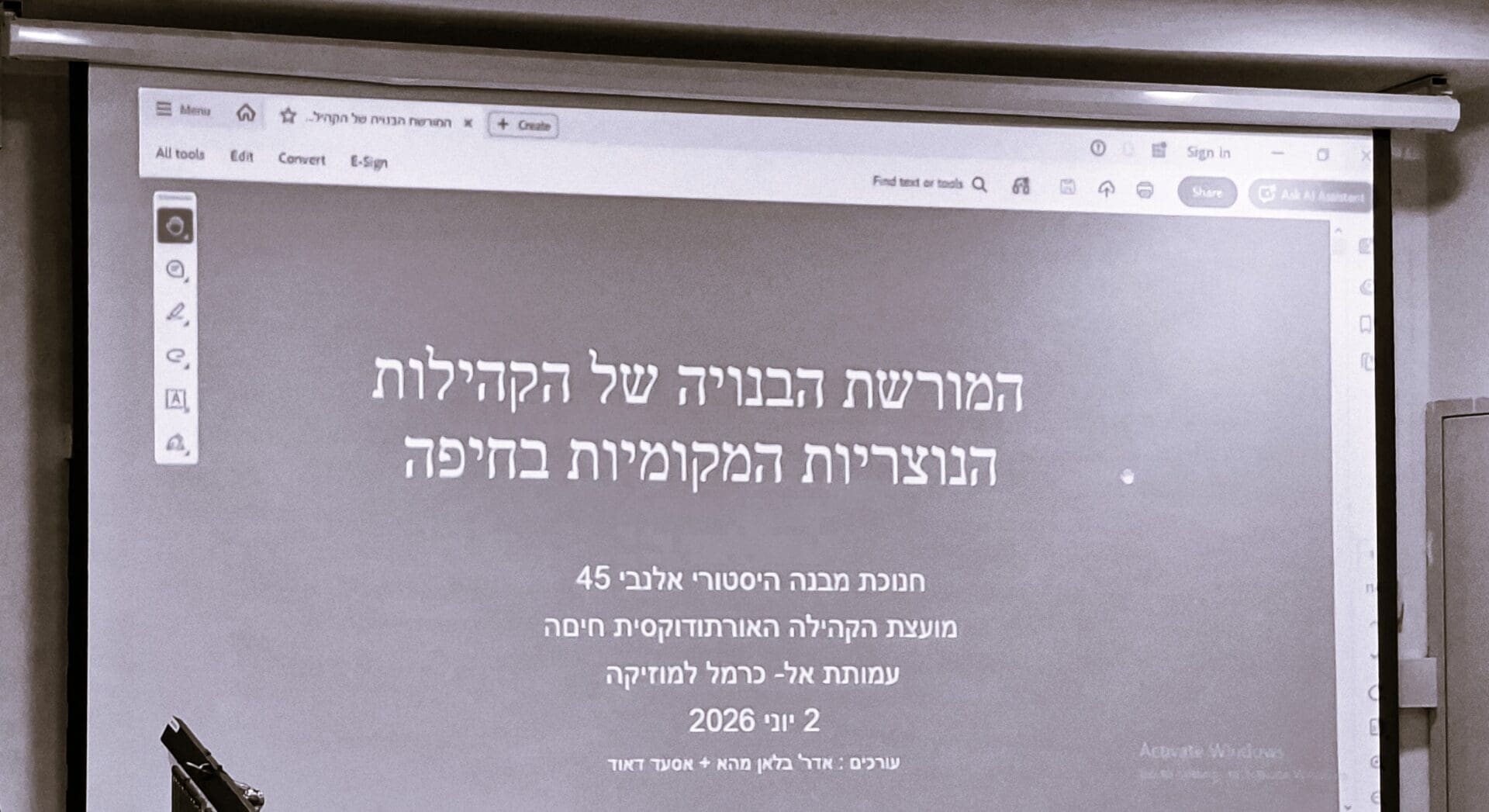 עמותת אלכרמל למוסיקה - האדריכלית מהא בלאן - מרצה בעת חנוכת המבנה ההיסטורי אלנבי 45 (צילום: רחלי אורבך)