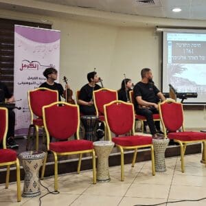 עמותת אלכרמל למוסיקה – האדריכלית מהא בלאן – בין קטעי המוסיקה, שקף מתוך דברי הרצאתה (צילום: רחלי אורבך)