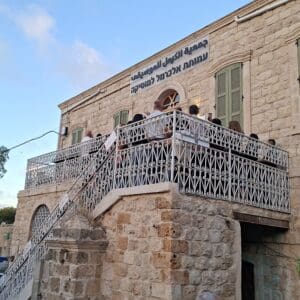 עמותת אלכרמל למוסיקה – בית המרכז למוסיקה – אלכרמל (צילום: רחלי אורבך)