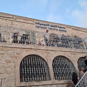 עמותת אלכרמל למוסיקה -קהל המוזמנים בעת הכניסה אל האירוח וקבלת הפנים (צילום: רחלי אורבך)
