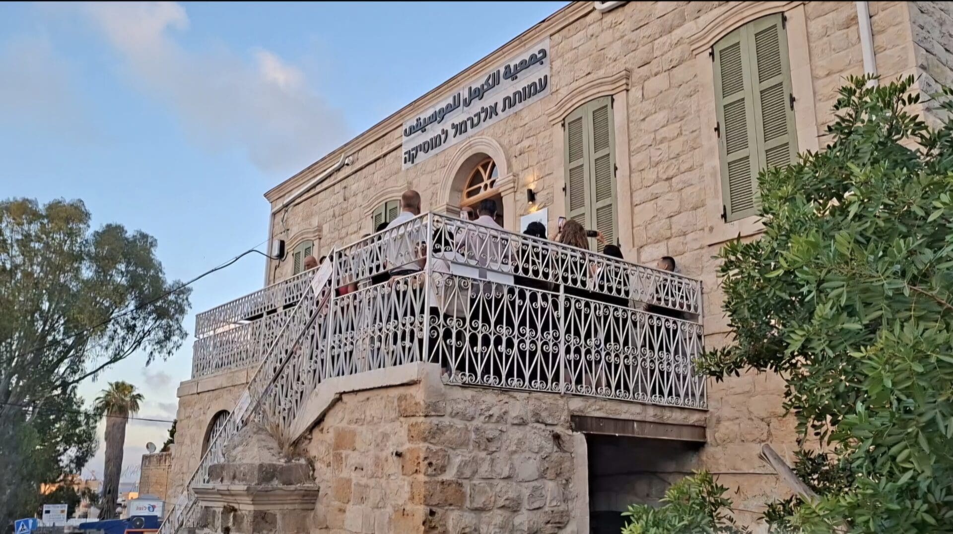 עמותת אלכרמל למוסיקה - הבית החדש למוסיקה - אלכרמל (צילום: רחלי אורבך)