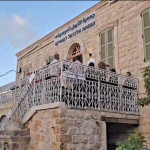 עמותת אלכרמל למוסיקה - הבית החדש למוסיקה - אלכרמל (צילום: רחלי אורבך)