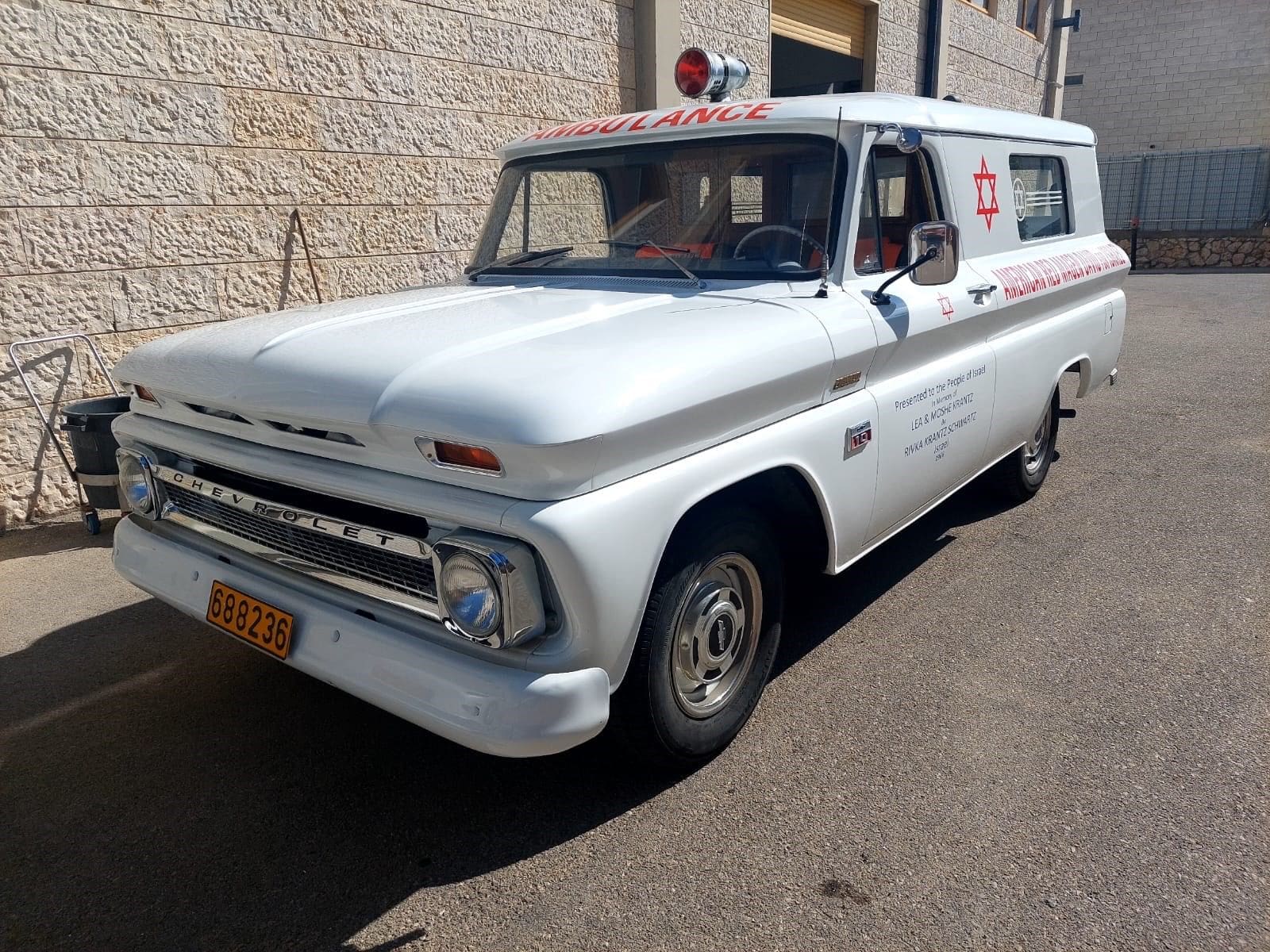מגן דוד אדום חוגג 96 שנים של הצלת חיים 4/6/26