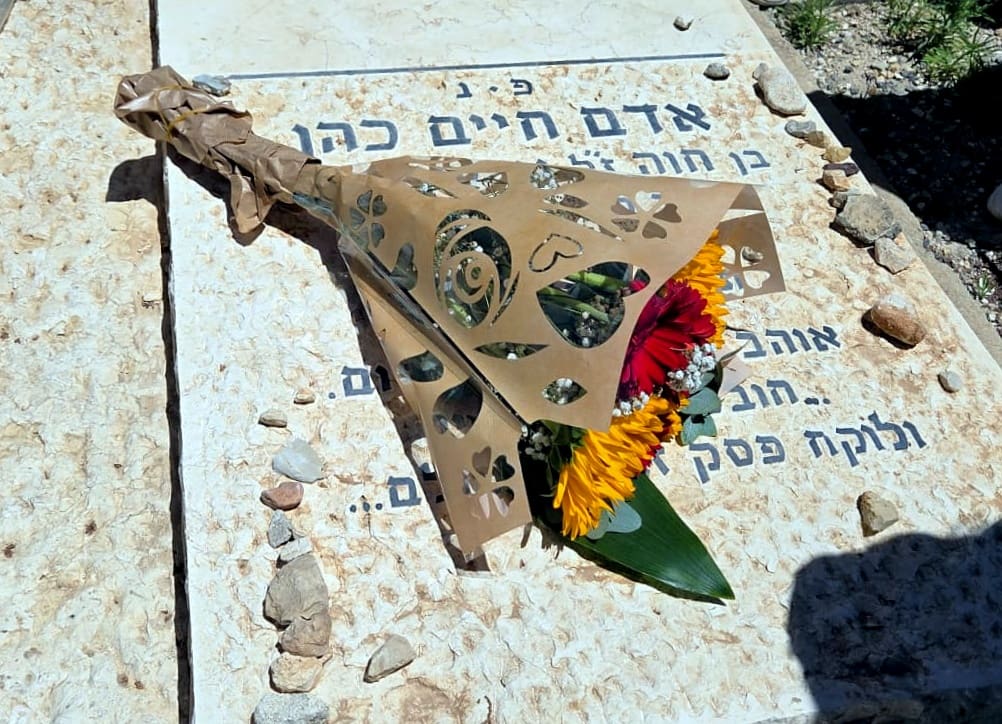 שנתיים בלעדיו: אזכרה לזמר אדם ז"ל נערכה בבית העלמין בחיפה (צילום: אדיר יזירף). 