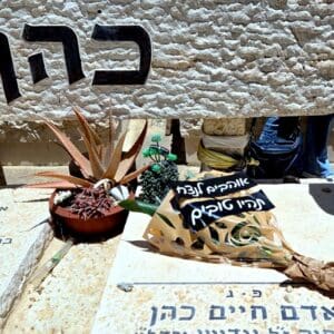 שנתיים בלעדיו: אזכרה לזמר אדם ז"ל נערכה בבית העלמין בחיפה (צילום: אדיר יזירף). 
