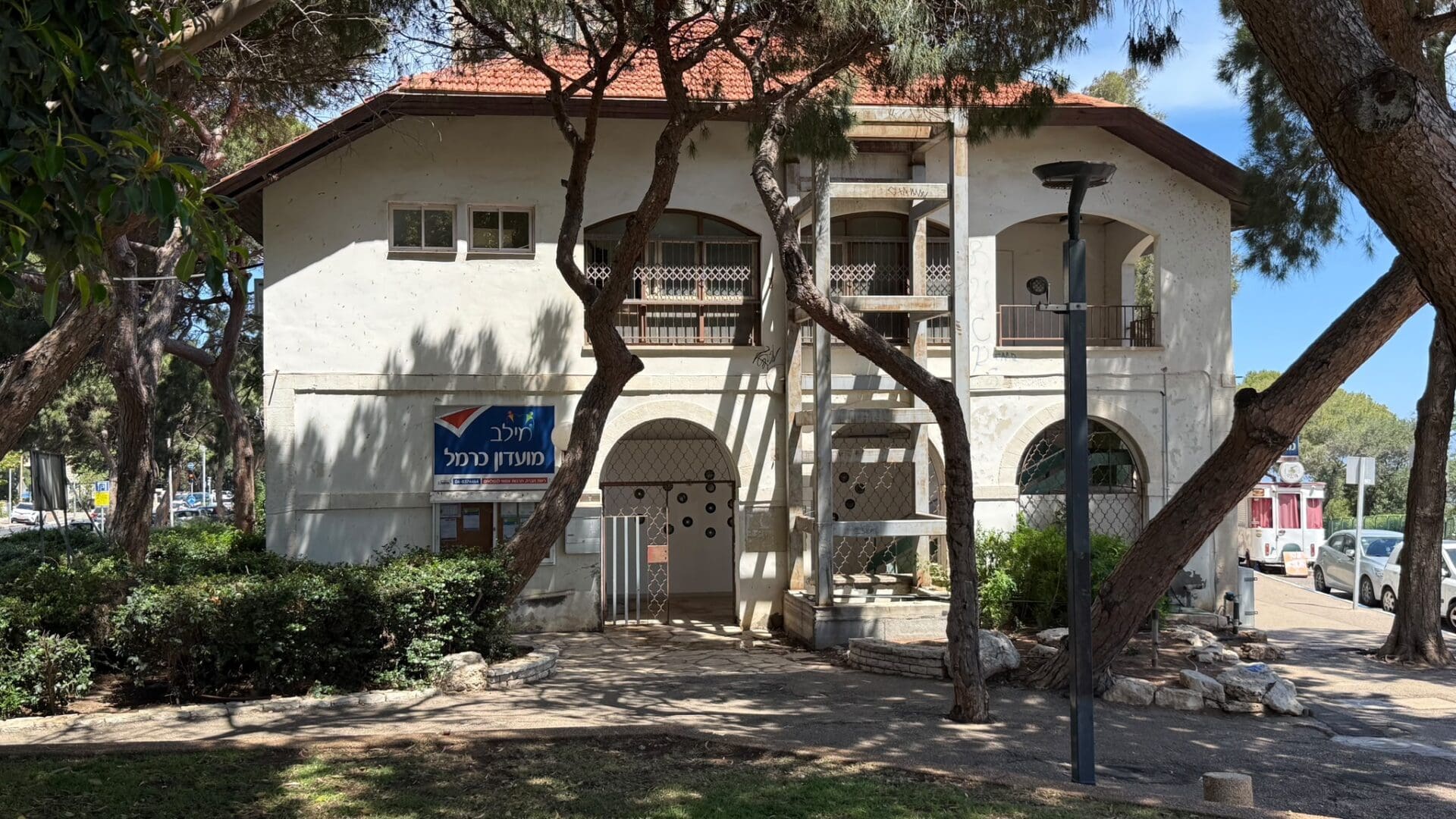 ״בית מיינץ״ ההיסטורי במרכז הכרמל חוזר לחיים כמרכז קהילתי בין-דורי 7/6/26 (צילום: ענת סלומון, דוברות עיריית חיפה)