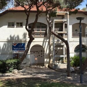 ״בית מיינץ״ ההיסטורי במרכז הכרמל חוזר לחיים כמרכז קהילתי בין-דורי 7/6/26 (צילום: ענת סלומון, דוברות עיריית חיפה)