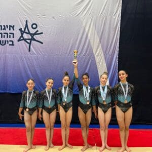 שלל מדליות למכבי חיפה באליפות ישראל בהתעמלות מכשירים 7/6/26 (צילום: קשת שפיגלשטיין)