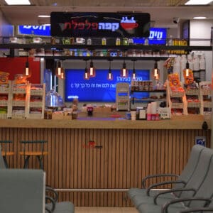 בית קפה, שדה תעופה, טרמינל, דלפק, כסאות בר, מושבי המתנה, שלט, תאורה, מנורות, חטיפים, כוסות קפה, תפריט, מקרר, שילוט, קפה פלפלת, אולם נוסעים, פנים, שירות, תיירות, טיסה, נופש, נסיעה, מסחר, מזון, קפיטריה, נמל תעופה, פלפלת, בית קפה, בתי קפה, שדה תעופה, תעופה, מטוסים, אייר חיפה, מסלול המראה, טרמינל, מגדל פיקוח, דלפקי רישום, שילוט, תחבורה, תשתית, מטוסי נוסעים, מטוסי תובלה, טורבו פרופ, המראה, נחיתה, שגרה,תעבורה אווירית, חוץ לארץ, ATR72, Air Haifa, כרטוס, כרטיסי טיסה, חברת תעופה, משבר, ביטול טיסות, עיכוב, נוסעים, כרטיסים, לוח זמנים, שביתה, סכסוך עבודה, הנהלה, משרד התחבורה, שמיים סגורים, צי מטוסים, קרקוע, ענף התעופה, כלכלה, מסחר, חרם, רגולציה