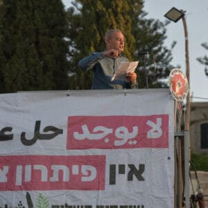 ג׳מאל זחאלקה, הפגנה, מחאה, שלטים, דגלים, דגל ישראל, נאום, נואם, במה, מיקרופון, קהל, אנשים, רחוב, מבנים, עצים, כיכר, צעדת מחאה, כרזות, פוליטיקה, אקטיביזם, התקהלות, פלסטין, פלסטינים, כיבוש, 1967, עימות
