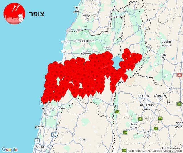 שיגור טילים מאיראן לאזור חיפה והסביבה -  7/6/26 (מפה: מערכת צופר)