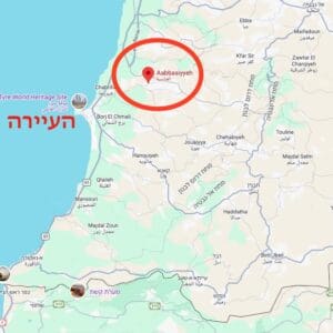 מפה – תקיפה בעיירה אל-עבסיה מצפון מזרח לעיירה צור – 9 ביוני 2026 (גוגל מפות)