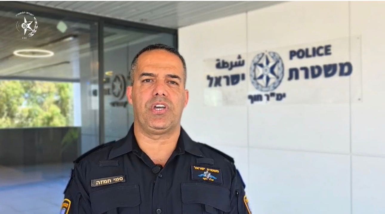 ניסיון רצח בחיפה: הצהרת תובע הוגשה נגד תושב העיר בן 22 - מצ״ב סינק -רס״ב סמי חמזה- חוקר ביחידה המרכזית במחוז חוף 9/6/26 (צילום: דוברות המשטרה)