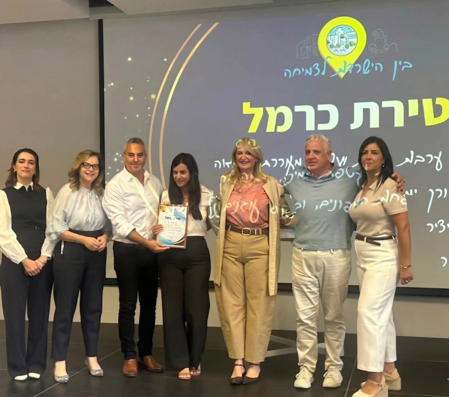טירת כרמל קיבלה תעודת הערכה ממשרד החינוך על התנהלותה במבצע ״שאגת הארי״ 10/6/26 (צילום: דוברות עיריית טירת כרמל)