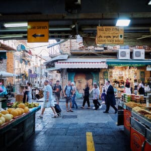 אליהו יעקב בנאי, פיצוחים, רוכל, מסחר, עסק, שגרה, שוק, שוק מחנה יהודה, ירושלים, אנשים, קניות, דוכנים, אוכל, פירות, תמרים, חנויות, הולכי רגל, רחוב, שלטים, שלט הכוונה, למרחב מוגן, ארכיטקטורה, תיירות, תרבות, ישראלי, חיי יומיום, קהל, מוצרים, סוחרים
