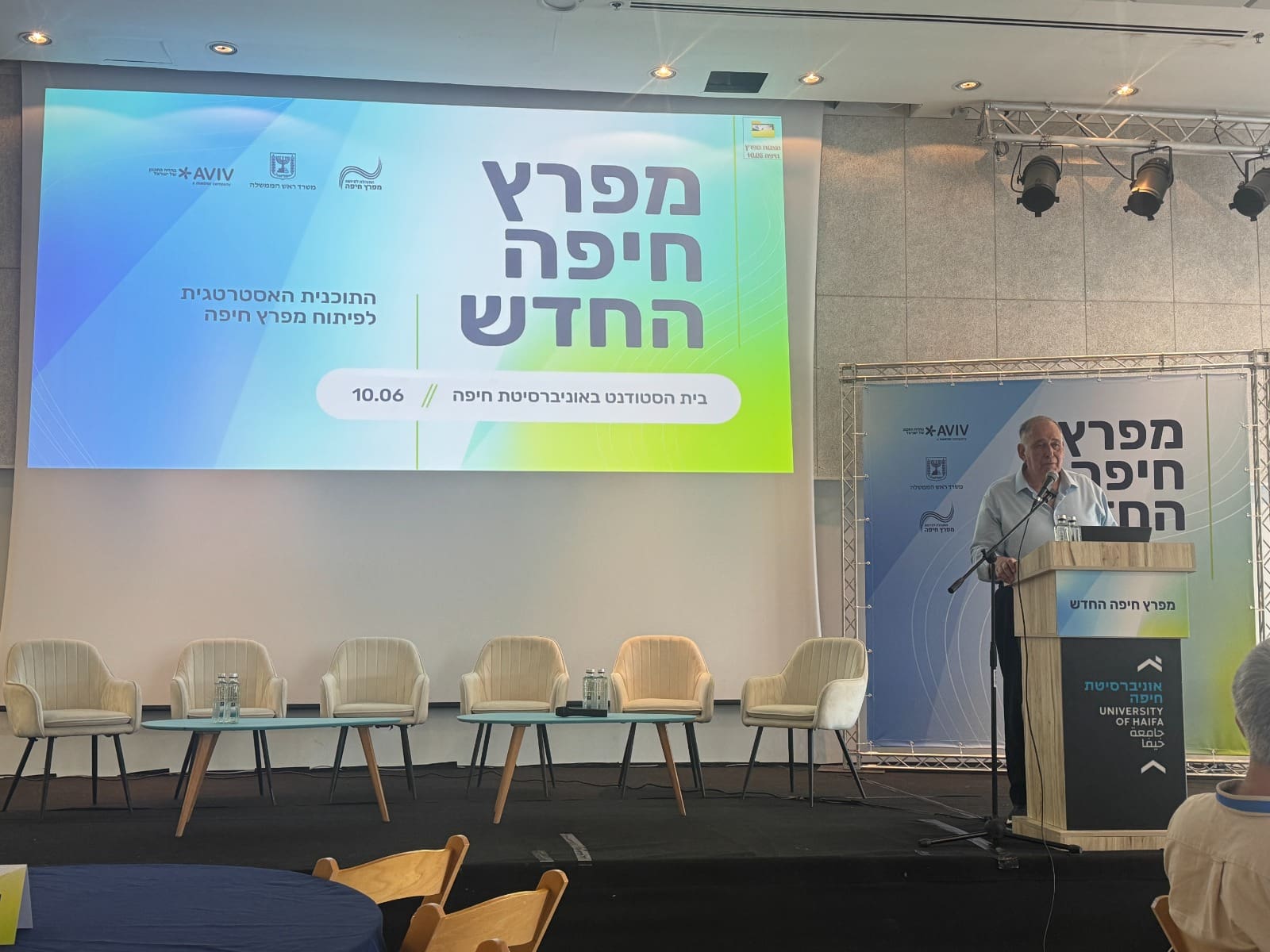 כנס פיתוח המפרץ 10.6.26 (צילום: אקי פלקסר)