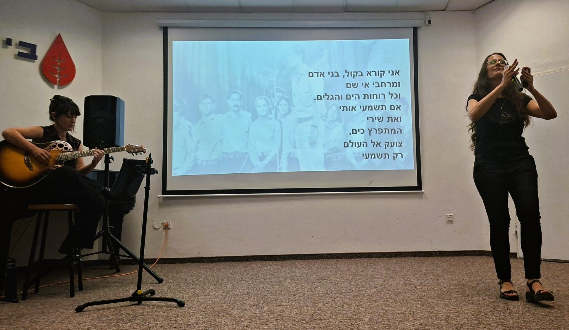 מיכל גולן - במופע 