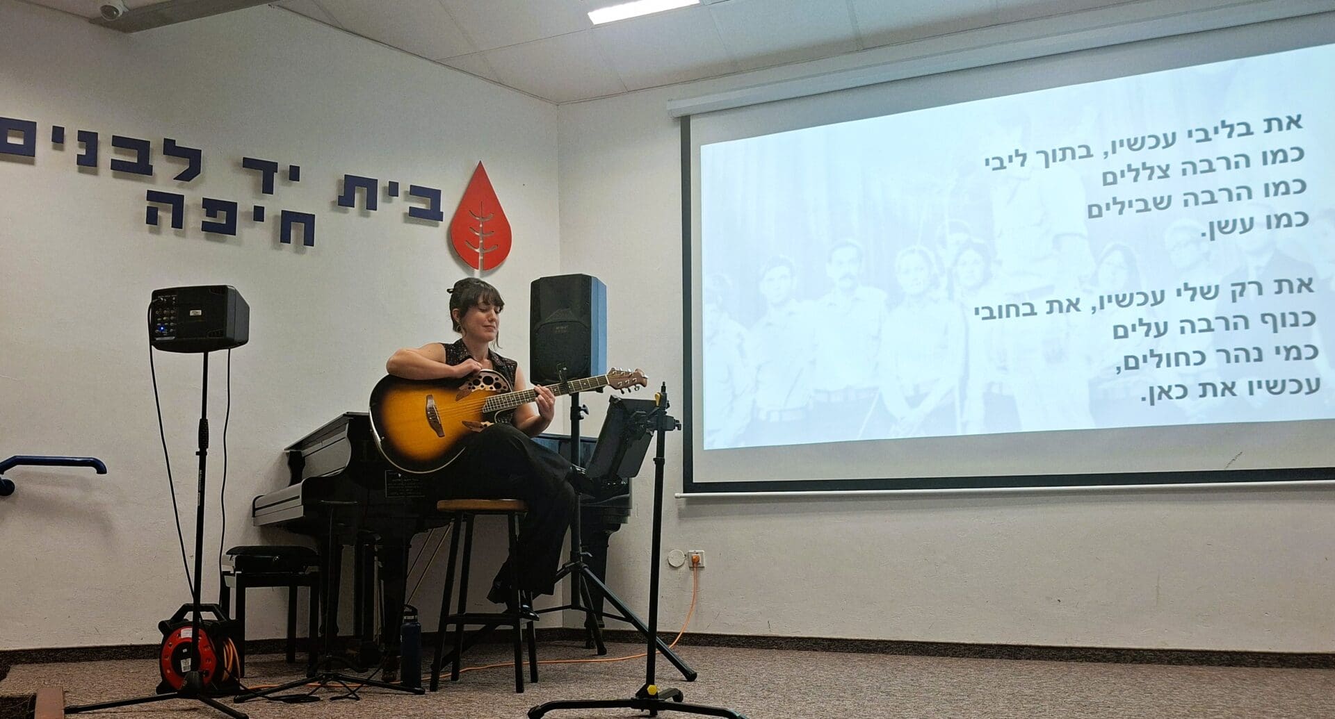 הגר אשל - במופע "חזקה מהרוח" - גיטריסטית, יוצרת וסטודנטית לתואר שני בחוג למוזיקה (צילום: רחלי אורבך)