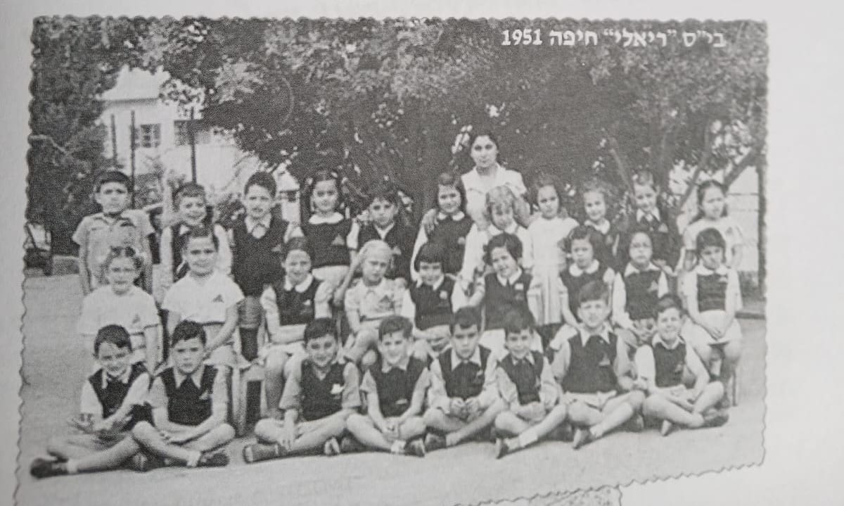 בית ספר הריאלי 1951 (צילום: יהודית יחזקאל גלילי)