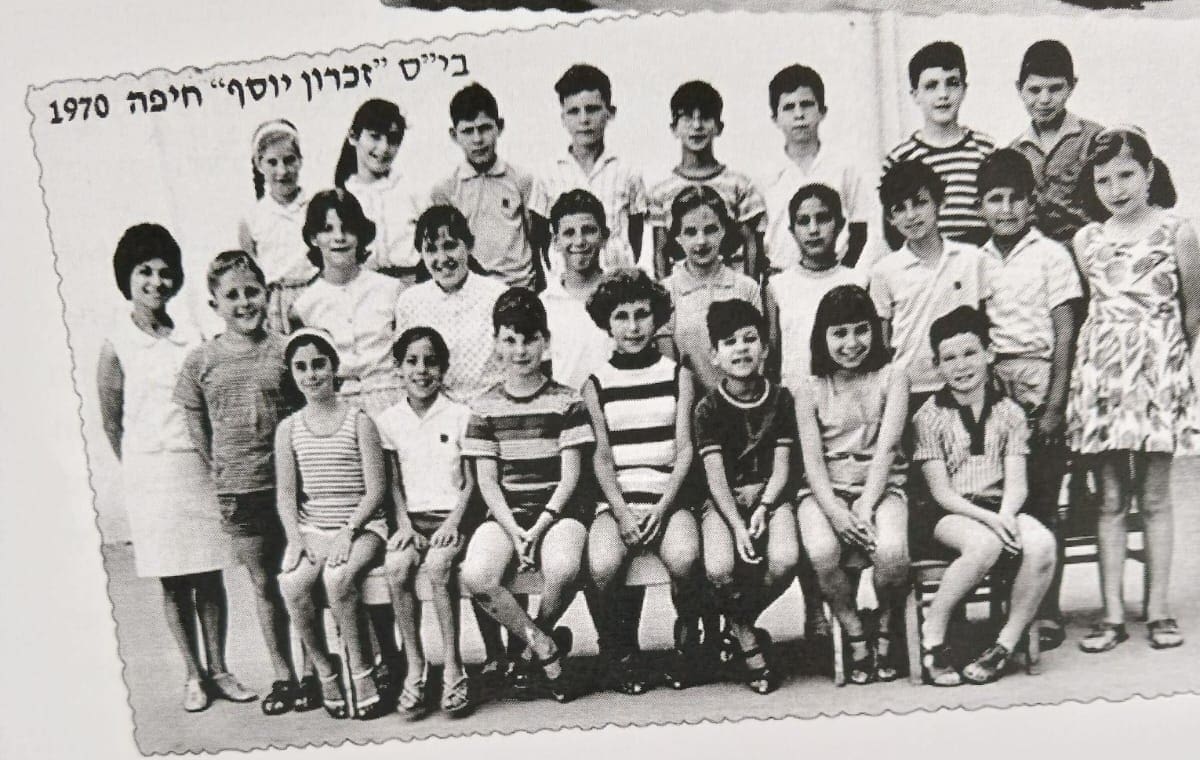 בית ספר זיכרון יוסף 1970 - אני מורה (צילום: יהודית יחזקאל גלילי)